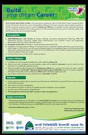 I was a banker 2006 to 2017. First Security Islami Bank Jobs Circular 2020 Bank Jobs Circular 2020