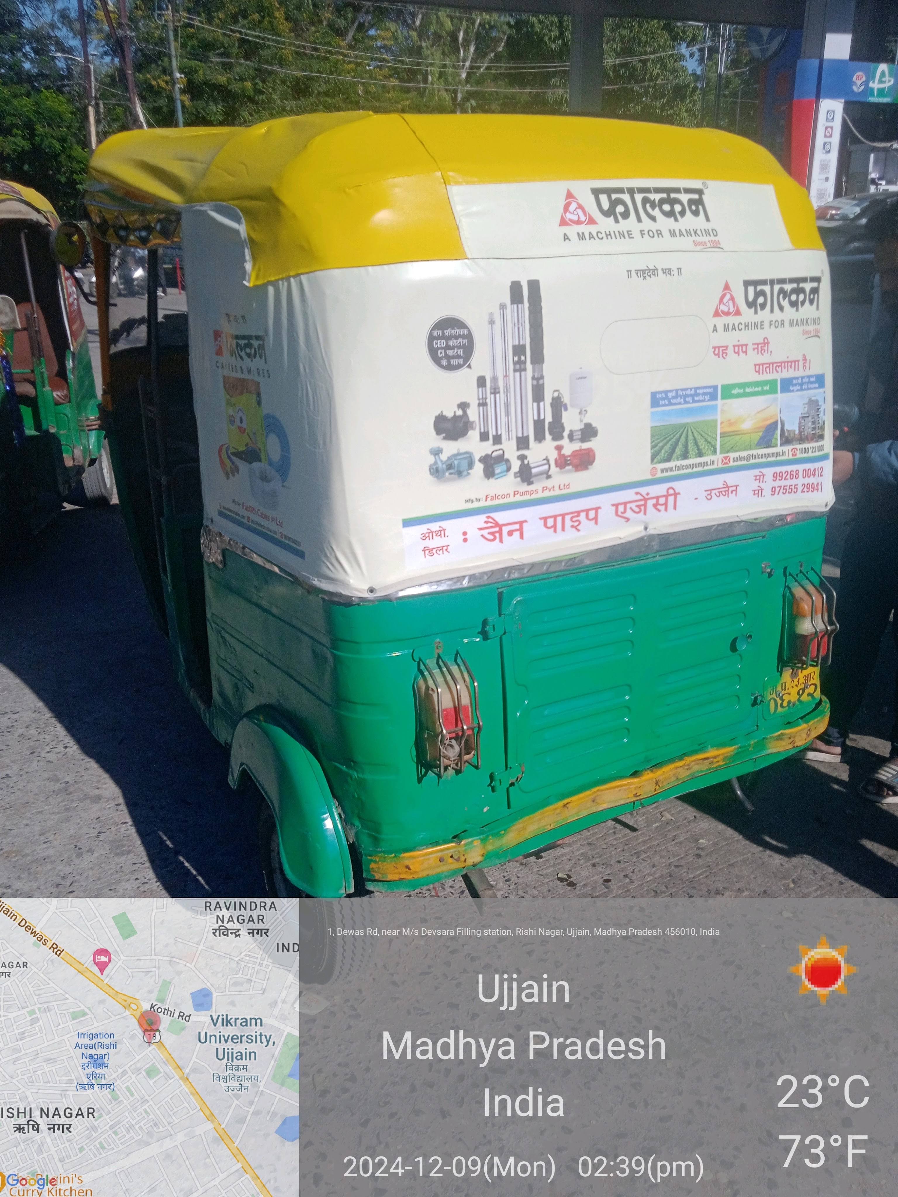 auto hood product image