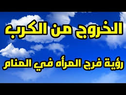 Maybe you would like to learn more about one of these? Ringlet Re Shoot Himself Ø±Ø¤ÙŠØ© Ø§Ù„ÙØ±Ø¬ Ø§Ù„Ù…Ø±Ø£Ø© ÙÙŠ Ø§Ù„Ù…Ù†Ø§Ù… Ercantastorie Com
