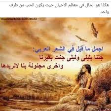 Pin By Rodaina Wehbe On Poems Arabic Calligraphy Painting Calligraphy Painting Books To Read
