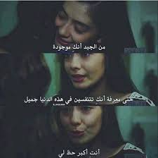 بوستات جنان للبنات