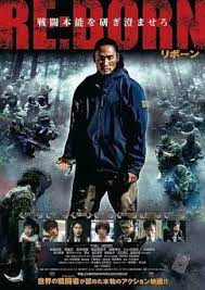 Dave bautista, ella purnell, ana de la reguera and others. Tak Sakaguchi Coming Out Of Retirement For Re Born Update Uk Trailer M A A C Streaming Movies Japanese Movie Full Movies