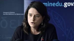 Εκτελεστικη γραμματεια νομαρχιακου τμηματοσ αδεδυ νομου φλωρινασ. Qomycx Pxnoqfm