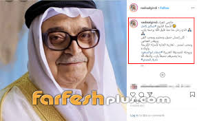 صفاء أبو السعود تكشف قصة أهلا بالعيد وهذا ما فعله سمير غانم بصديقاتها. Mosalsalatpro Com Ù…ÙˆÙ‚Ø¹ Ù…Ø³Ù„Ø³Ù„Ø§Øª ÙˆÙØ§Ø© Ø§Ù„Ø´ÙŠØ® ØµØ§Ù„Ø­ ÙƒØ§Ù…Ù„ Ø²ÙˆØ¬ ØµÙØ§Ø¡ Ø£Ø¨Ùˆ Ø§Ù„Ø³Ø¹ÙˆØ¯ ÙˆÙ†Ø¬ÙˆÙ… Ø§Ù„ÙÙ† ÙŠÙ†Ø¹ÙˆÙ‡