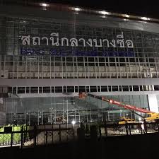 สถานีกลางบางซื่อ เป็นสถานีรถไฟหลักแห่งใหม่ของประเทศไทยค่ะ โดยเรียกได้ว่าเป็น grand station หรือ ศูนย์กลางรถไฟไทย โดยจะครอบคลุมทุกระบบ ที่สามารถเชื่อมต่อการเดินทางกับระบบขนส่งมวลชนอื่นๆ ไม่ว่าจะเป็นรถไฟทางไกลคือ รถไฟสายเหนือ สายตะวันออกเฉียงเหนือ สายใต้ สายตะวันออก และสายตะวันตก รวมไปถึง รถไฟความเร็วสูง รถไฟชานเมือง หรือ รถไฟสายสีแดง รถไฟเชื่อมท่าอากาศยาน หรือ แอร์พอาร์ต เรล ลิงก์ และ รถไฟฟ้ามหานคร mrt คือรถไฟฟ้าสายสีน้ำเงิน และ รถไฟฟ้าสายสีเขียวอีกด้วยค่ะ สถานีกลางบางซื่อ แบ่งเป็น 4 ชั้น คือ 1. Bang Sue Grand Station à¸ªà¸–à¸²à¸™ à¸à¸¥à¸²à¸‡à¸šà¸²à¸‡à¸‹ à¸­ Home Facebook