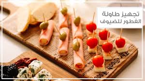 Vlog تجهيز طاولة الفطور للضيوف Youtube