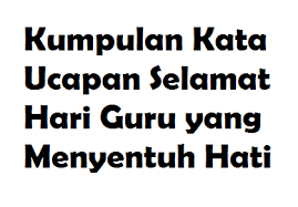 Kau memberi asa, namunku patahkan. Kumpulan Kata Ucapan Selamat Hari Guru Yang Menyentuh Hati Kata Ucapan