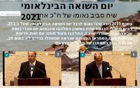חכ אלכס קושניר מונה ליור הוועדה הזמנית • אחמד טיבי התרגז: Interactive Image