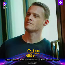 قسمت های جدید دروغ عاشقانه در ویبسایت و اپ دریا اضافه گردید.  https://www.darya.net #Darya #دریا #movies #فلم #film #cinema #سینما #actor  #love #سریال #drama #سرگرمی #moviestar #movietim