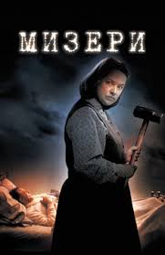 дитя тьмы смотреть онлайн бесплатно в хорошем качестве на русском Filmy Uzhasov 1990 H Smotret Onlajn Besplatno Spisok Luchshih Filmov 90 H V Hd Kachestve