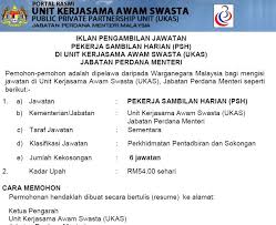 Kerjasama awam swasta atau public private partnership(ppp) merupakan satu bentuk kerjasama di antara sektor awam dan sektor swasta di mana satu stand alone business diwujudkan, dibiayai dan diuruskan oleh sektor swasta sebagai satu pakej yang merangkumi pembinaan pengurusan. Unit Kerjasama Awam Swasta Hab Pendidikan Tinggi Pagoh Portal Rasmi Unit Kerjasama Universitas Mahasaraswati Denpasar Sebagai Salah Satu Perguruan Tinggi Swasta Di Bali Selalu Berusaha Berjalan Untuk Mencapai
