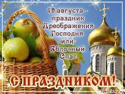 Далеко не каждый сможет сказать, на чем он основан, и что конкретно символизирует, некоторые путают его с другим общественно. Jjd4wazimzxikm