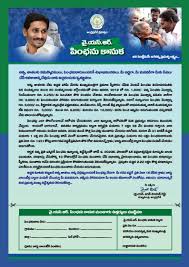 Pdf files can include text, graphics, images, and. Ysr Pension Application Form Pdf Download 2021 Pension Search