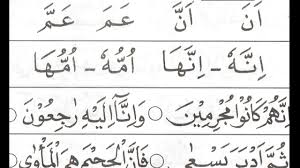 Iqra' 5 nur syamimi ahmad othman. Iqro 5 Halaman Ibu Yuni Alfiz Taiwan Ngaji Jarak Jauh Arirkm By Ngaji Online Arirkm