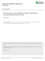 PDF) More than Words : How Multilingual Children Create Meaning through  Multimodal Literacy Practices