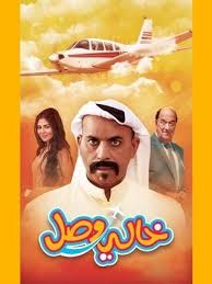 خضعت الفنانة فاطمة كشري أخيراً لعملية جراحية بعد تعرّضها لوعكة صحية، إلا أنها اكتشفت بعدها وقوعها ضحية لخطأ طبي فادح، بعدما زادت آلامها خلال الأيام الماضية. ÙØ§Ø·Ù…Ø© ÙƒØ´Ø±ÙŠ ïº—ï»¤ïºœï»´ï»ž ÙÙŠÙ„Ù…ÙˆØ¬Ø±Ø§ÙÙŠØ§ ØµÙˆØ± ÙÙŠØ¯ÙŠÙˆ
