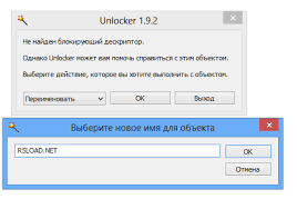 Скачать unlocker 1.9 2 poratable скачать unlocker . Unlocker 1 9 2 Final Portable