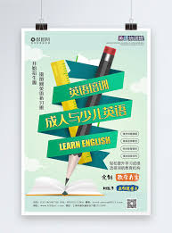 • perbuatan membimbing, memberi petunjuk, mengajar sehingga selesai. Templat Poster Promosi Bimbingan Belajar Bahasa Inggris Atmosfer Gambar Unduh Gratis Templat 401164819 Format Gambar Psd Lovepik Com