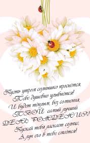 поздравление с днем рождения женщине с юбилеем 65 лет Kartinki S Dnem Rozhdeniya Liana 42 Foto V 2020 G S Dnem Rozhdeniya Pozdravitelnye Otkrytki Cvety Den Rozhdeniya