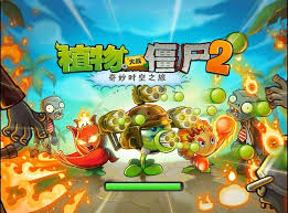 Plants vs zombies 2 mod apk installation guide. Plants Vs Zombies 2 Chinese Mod Apk Unlimited Coin Gem Unlimited Sun No Reload Full Map All Plants Unlocked Max Level
