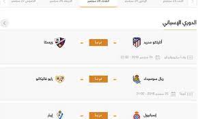 كل ذلك يجيب عنه حسام البدري في حواره لـfilgoal.com. Filgoal ÙƒÙ„ Ù…Ø§ ØªØ±ÙŠØ¯ Ø§Ù† ØªØ¹Ø±Ù Ø¹Ù† Ù…ÙˆØ§Ø¹ÙŠØ¯ Ù…Ø¨Ø§Ø±ÙŠØ§Øª Ø§Ù„Ø«Ù„Ø§Ø«Ø§Ø¡
