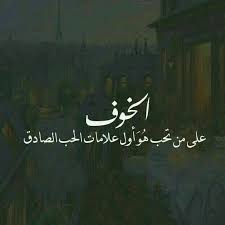 احبو ب الله ف الدنيا لا ترحم والله ياخذ حق من ضلم talking quotes romantic quotes arabic quotes