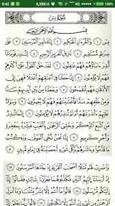 Surat yasin dan latinnya mp3 & mp4. Surat Yasin Latin Arab Dan Artinya For Android Apk Download