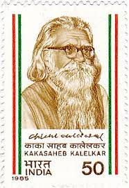This biography of a living person needs additional citations for verification. Kaka Kalelkar Wikipedia