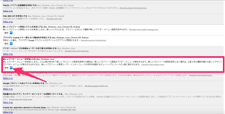 カンタン Googlechromeの右上の名前を消す方法 イイノログ
