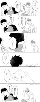 黒尾鉄朗love さん love34304252 twitter movie posters manga twitter