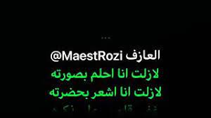 ياخي عزف بيانو maestrozi c youtube