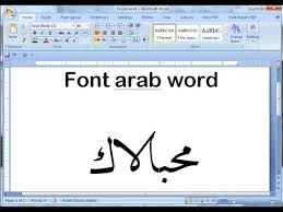 Tapi belum tentu anda mengenal menu yang ada di dalamnnya, karena ada banyak sekali seubmenu yang ada di microsoft word. Cara Mudah Dan Cepat Install Font Arab Di Komputer Pc Youtube
