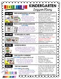 Kindergarten First Day Of School Lesson Plans Freebie Print Free Lesson Plans And Acti School Lesson Plans Kindergarten First Day Kindergarten Lesson Plans