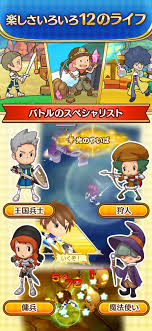 Whether you're in life simulation games for the relationships, the building, the drama or the whole messy lot of it, there are lots of games you can play that will let you live out your fantasy life. Fantasy Life Online Now Available In Japan Stores Kongbakpao