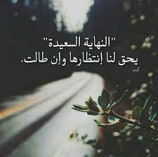 صور جميلة 2021 نقدمها لكم على موقع مصراوى الشامل اجمل واحلى الصور باقة من صورجميله مكتوب عليها احلى الكلمات والاشعار الرومانسية للفيس بوك صور جميلة جدا، الجمال ينطبق علي كل شئ فهو نعمة من عند الله عز وجل، قد انعم الله. Ø§Ø¬Ù…Ù„ Ø®Ù„ÙÙŠØ§Øª ÙˆØ§ØªØ³ 2020