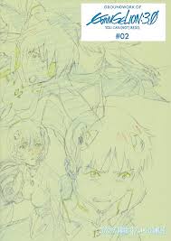 Groundworks Of Evangelion 3 0 You Can Not Redo Vol 2 Art Book Neon Evangelion Anime Book Neon Genesis Evangelion