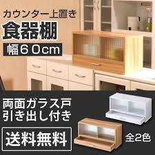楽天市場 キッチン収納家具 食器ラック 台所収納 キッチン 収納 幅600 キッチンストレージ キッチンカウンター 上 スパイスラック 収納ラック 引き戸 食器棚 お皿 コップ カトラリー おしゃれ 幅60cm model インテリア 雑貨 台所 棚 収納 キッチン収納家具 棚 木製
