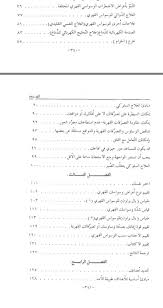 Check spelling or type a new query. ÙƒÙŠÙÙŠØ© Ø§Ù„Ø¹Ù„Ø§Ø¬ Ø§Ù„Ø°Ø§ØªÙ‰ Ø§Ù„Ù…Ø¹Ø±ÙÙŠ Ø§Ù„Ø³Ù„ÙˆÙƒÙŠ Ù„Ù„ÙˆØ³ÙˆØ§Ø³ Ø§Ù„Ù‚Ù‡Ø±ÙŠ Pdf