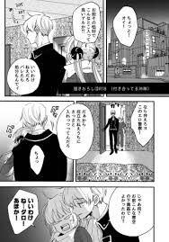 同人誌】銀魂 沖田総悟×神楽 沖神 再録集「77」 ocome／チャンチ