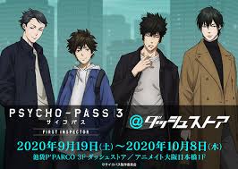 Ningun vídeo se encuentra alojado en nuestros servidores. Psycho Pass 3 First Inspector Dash Store Will Open For A Limited Time At Ikebukuro P Parco Animate Osaka Nipponbashi Japan News
