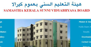 The notification regarding the result is displayed on the students can follow the steps given below to check and download their madrasa results 2019 from the official website of samastha Kerala Samastha Result 2019 Madrasa Wise Result Declared Check Results At Result Samastha Info