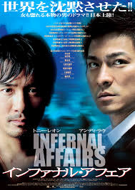 金錢帝國2四大探長) is an upcoming hong kong action crime film directed by wong jing and woody hui, and starring louis koo, tony leung, francis ng and gordon lam.the film is a thematic sequel to the 2009 film, i. Tony Leung And Andy Lau To Reunite In Once Upon A Time In Hong Kong From Infernal Affairs Writer Felix Chong Cityonfire Com