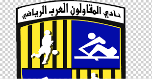 Egyptian premier league (egypt) tables, results, and stats of the latest season. El Mokawloon Sc Al Ahly Sc Egyptian Premier League Smouha Sc Cairo Football Blue Text Egypt Png Klipartz