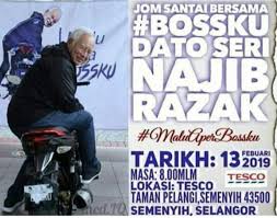 El gif animado de maluapabossku najibrazak malu perfecto para tus conversaciones. Najib The Troll Weehingthong