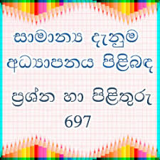 Well, what do you know? General Knowledge 697 Questions And Answers About Sri Lanka Education Gazette Lk