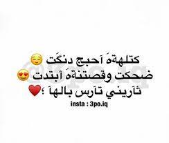 قفشات شعريه Quotes For Book Lovers Words Quotes Cover Photo Quotes