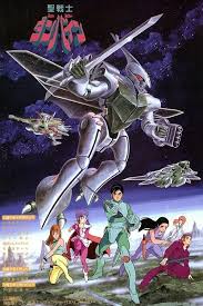 Monster anime completo 74 episodi. Aura Battler Dunbine Japanese Web Series Streaming Online Watch