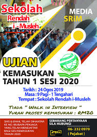 20 tahun lalu, pelajar darjah satu hanya kenal kertas soalan peperiksaan selepas separuh tahun berada di sekolah. Ujian Kemasukan Tahun 1 Sekolah Rendah I Musleh Melaka Facebook
