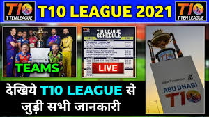 This will be the third season of t10 league and all the matches will be held in abu dhabi. T10 League 2021 Full Schedule Venues Timings Telecasting T10 League 2021 All Teams Squads Youtube