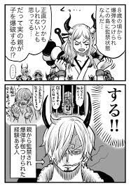おに桐 kusomoe59 さんの漫画 522作目 ツイコミ 仮 one piece funny one piece comic one piece manga